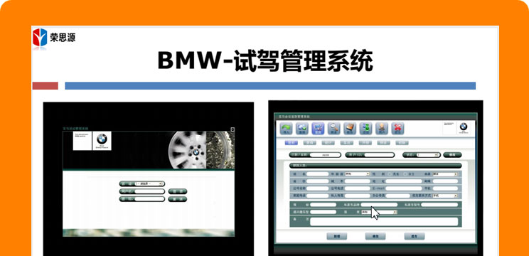 德国宝马汽车